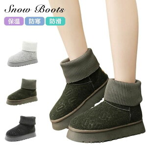 痛くない 高校生 スノーシューズ 冬用 黒 快適 滑らない かわいい 雪靴 雪遊び 防寒 グレー 足が疲れない スノーブーツ 裏起毛 厚底 歩きやすい グリーン ボア付き 軽い おしゃれ 暖かい レデ