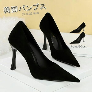 pvX C fB[X |CebhgD Cq[ sq[ ItBX ʋ C pvX XG[h q[ pvX ubN rpvX nCq[ pumps ItBX q[7cm q[10cm 