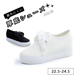 r ɂ Cq[Xj[J[ V[Y JWA ₷ fB[X JWA V[Y ɂȂ ₷ Vv ubN zCg  y22.5/23.0/23.5/24.0/24.5z
