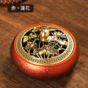 香炉 おしゃれ 仏具 インテリア お香立て オシャレ お香たて 御洒落 線香立て 渦巻き 渦巻き線香立て 透かし彫り 魚 蓮 花 蓋 蓋付き 銅 銅製 真鍮 真鍮製 宣徳炉 頑丈 置物 置き物 アロマ 渦