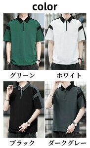 ス 普段着 男性用ポロシャツ カジュアルポロシャツ 半袖ポロシャツ 涼しい ビジネス ゴルフウェア 上着 夏物 プレゼント 父の日 ハーフファスナー ジャージポロシャツ メンズポロシャツ 通