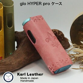 【レビュークーポン200円OFF】グローハイパープロケース glo HYPER proケース gloケース グローハイパーケース gloハイパーケース 電子たばこケース 電子タバコ 電子たばこ 禁煙 喫煙 ハンドメイド 手縫い 手作り 日本製 本革 ヌメ革 牛革 イタリア産マヤ 革小物