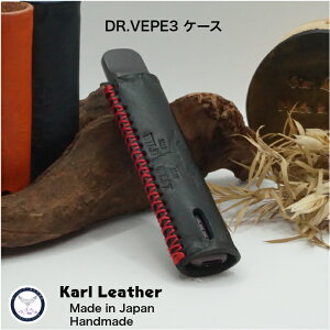 ドクターベイプ3ケース DR.VEPE3 ケース 電子たばこ 電子タバコ 禁煙 喫煙 ハンドメイド 手縫い 手作り 日本製 本革 ヌメ革 牛革 栃木レザー 革小物 刻印 バッファロー ドクターベイプ3