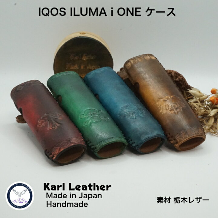 楽天市場】アイコスイルマアイワンケース アイコスイルマiワンケース 