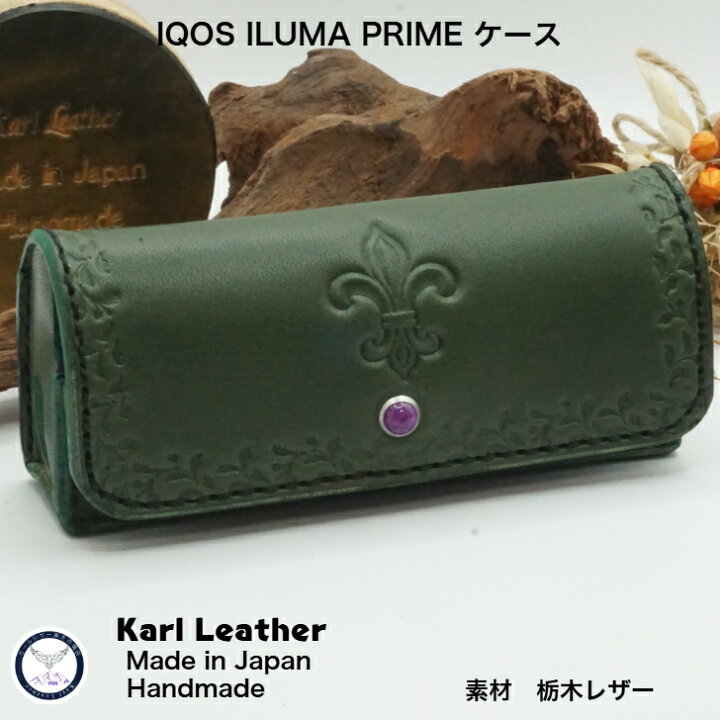 楽天市場】アイコスイルマiプライムケース IQOS ILUMA PRIME カバー  