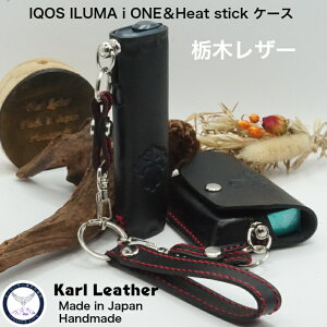 ACRXC}ACP[X ACRXC}iP[X IQOS ILUMA i ONE P[X ACRXC}P[X IQOS ILUMA ONE q[gXeBbN dq^oR M΂ nhCh U[N