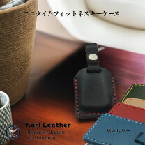 楽天市場】エニタイム キー カバーの通販 