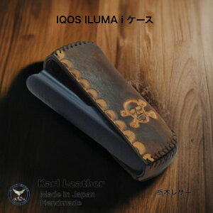 ACRXC}ACP[X ACRXC}iP[X IQOS ILUMA i P[X ACRXC}P[X IQOS ILUMA dq^oR M΂ nhCh U[Ntg U[ v {v Ȗ؃U[