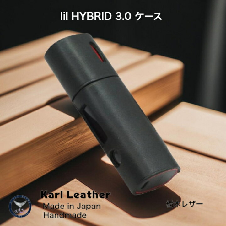 楽天市場】韓国限定リルハイブリット3.0ケース 韓国限定lil HYBRID 