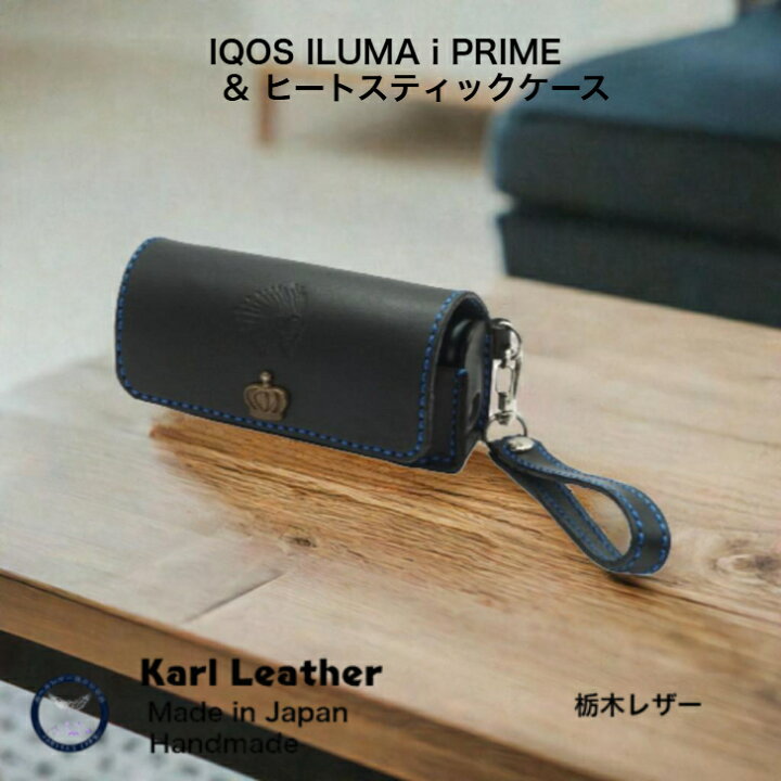 楽天市場】アイコスイルマiプライムケース IQOS ILUMA PRIME カバー 