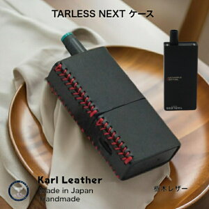 ^[XlNXgP[X TARLESS NEXT ^[XlNXgP[X dq΂P[X dq^oR ։ i nhCh@D  { {v kv v Ȗ؃U[ v