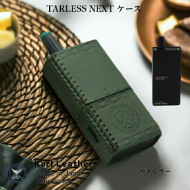 ターレスネクストケース TARLESS NEXT ターレスネクストケース 電子たばこケース 電子タバコ 禁煙 喫煙 ハンドメイド　手縫い 手作り 日本製 本革 ヌメ革 牛革 栃木レザー 革小物