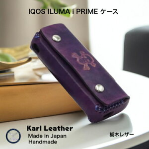ACRXC}ivCP[X  IQOS ILUMA PRIME Jo[U[P[X {v v kv Ȗ؃U[ i ։ ANZT[ JX^ I[_[Ch v[g dq^oR M΂ 