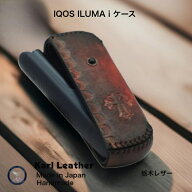 アイコスイルマアイケース アイコスイルマiケース IQOS ILUMA i ケース アイコスイルマワンケース IQOS I…