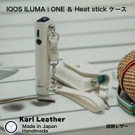 アイコスイルマアイワンケース アイコスイルマiワンケース IQOS ILUMA i ONE ケース アイコスイルマワン…