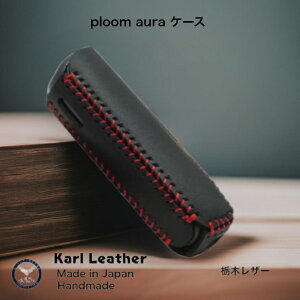 v[I[P[X ploomauraP[X dq΂P[X d M΂ i nhCh  { {v kv v Ȗ؃U[ v v[X ploom Mtg ubN