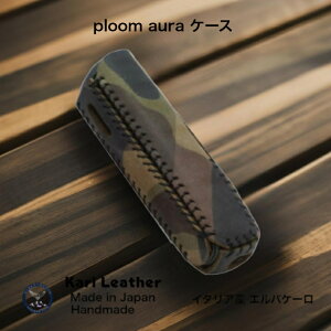 v[I[P[X ploomauraP[X dq΂P[X d M΂ i nhCh  { {v kv v Ȗ؃U[ v v[X ploom Mtg GoP[̖