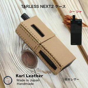 ^[XlNXg2P[X TARLESS NEXT2 ^[XlNXg2P[X i` dq΂P[X dq^oR ։ i nhCh@D  { {v kv v Ȗ؃U[ v