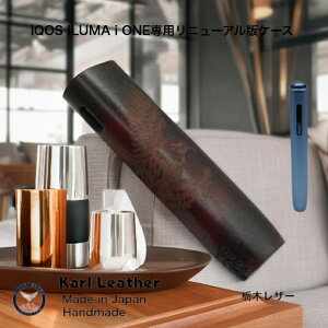 �A�C�R�X�C���}�A�C������p�P�[�X���j���[�A���� �O���f�[�V�������� IQOS ILUMA i ONE �P�[�X �A�C�R�X�C���}�����P�[�X IQOS ILUMA ONE �d�q�^�o�R ���M�����΂� �n���h���C�h ���U�[�N���t�g ��