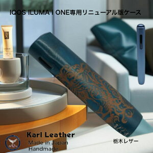 �A�C�R�X�C���}�A�C������p�P�[�X���j���[�A���� �O���f�[�V�������� IQOS ILUMA i ONE �P�[�X �A�C�R�X�C���}�����P�[�X IQOS ILUMA ONE �d�q�^�o�R ���M�����΂� �n���h���C�h ���U�[�N���t�g ��