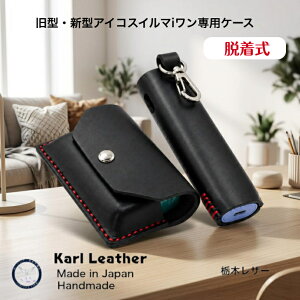 �A�C�R�X�C���} i ���� �q�[�g�P�[�X �{�v �Ȗ؃��U�[ IQOS ILUMA i ONE �P�[�X ���^�E�V�^�Ή� �E���� �J���r�i�t�� �x���g���[�v�Ή� ���U�[�P�[�X �����Y ���f�B�[�X ���{��