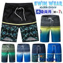 メンズ 水着 サーフパンツ インナーなし ハーフパンツ インナー付き 大きいサイズ 水陸両用 オシャレ かっこいい 海パン 海水パンツ ボードショーツ ビッグサイズ M L LL 3L 4L 5L 6L 7L mm3003