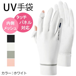UV��� ���f�B�[�X ��������� UV�P�A ���Ă��~�� UV�΍� �ʋC�� �T���T�����n �ʋC�� �L�k�� �X�}�z�Ή� �w��J�� �w�悠�� ���˔� �N�[�� ������� za-003