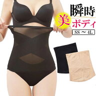 ウエストニッパー 引締め くびれ ガードル 腹巻 補正下着 着圧 着痩せ お腹抑える 姿勢サポート ハイウエ…