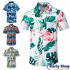 Karly Shop アロハシャツ メンズ 夏 半袖 総柄 トップス ハワイアン リゾート 細身 カジュアル 開襟シャツ 祭り 海 大きいサイズ st906