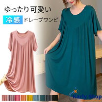 楽天市場】ルームウェア ワンピース 半袖（ナイトウェア・ルームウェア  