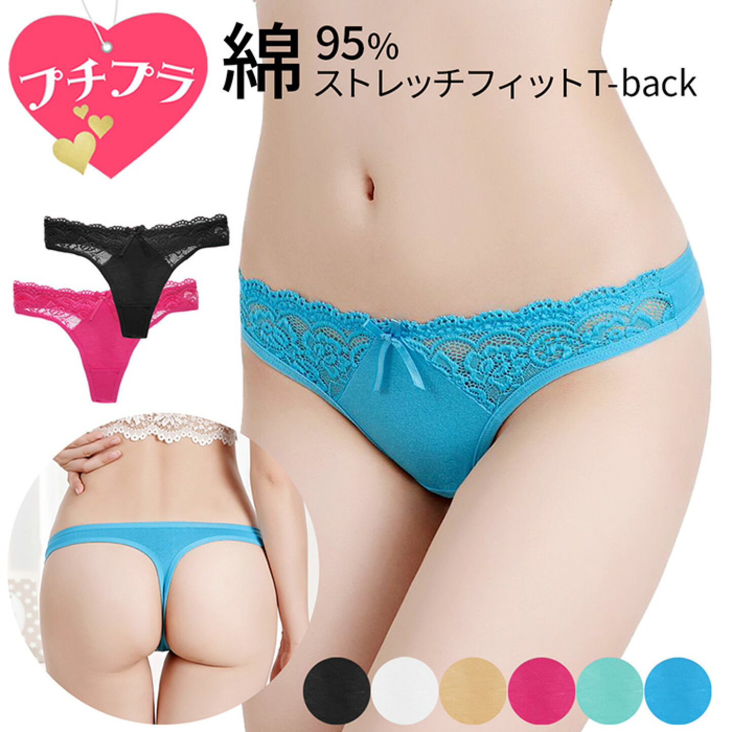 母の下着投稿写真 楽天市場 | Karly Shop - カーリーショップ 高品質・低価格のインナー専門店