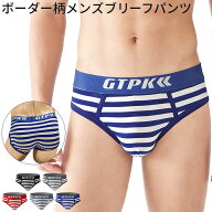 ブリーフ パンツ メンズ 綿混 ベーシック コットン ストレッチ 前閉じ メッシュ 通気性 吸水性 蒸れにく…