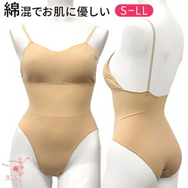 ボディファンデーション バレエ ジュニア 大人 綿 バストポケット付き カップ入れ 大きいサイズ ボディファン コスプレ スポーツ ボディスーツ コットン b4394