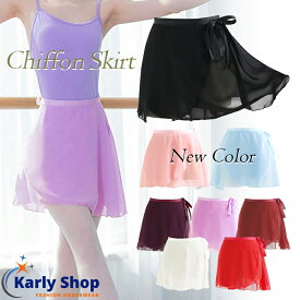 Karly Shop 巻きスカート ラップスカート バレエ ダンス シフォン ショート丈 透け感 軽い リボン 紐 ひざ上 無地 大人 ジュニア レッスン 衣装 va8