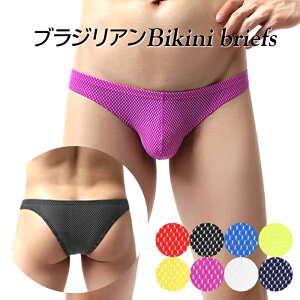 前閉じ ブリーフ 通販 人気ランキング 価格 Com