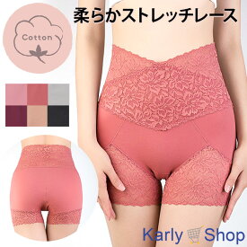 Karly Shop ハイウエストショーツ レディース 3分丈 綿 深ばき お腹すっぽり 丈長 ストレッチ 響かない きれい エレガント rs251