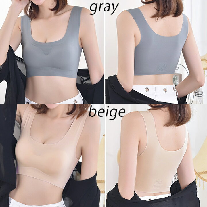 楽天市場】Karly Shop 盛れる シームレスブラ ナイトブラ ブラジャー ノンワイヤー パッド付き 取り外し可能 脇高 はみ肉 フリーカット as01 : Karly Shop 楽天市場】Karly Shop 盛れる シームレスブラ ナイトブラ ブラジャー ノンワイヤー パッド付き 取り外し可能 脇高 はみ肉 フリーカット as01 : Karly Shop