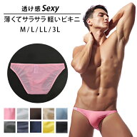 Karly Shop ビキニブリーフ メンズ ビキニ 下着 セクシー 男性 おしゃれ スケスケ スケ感 エロい ローラ…