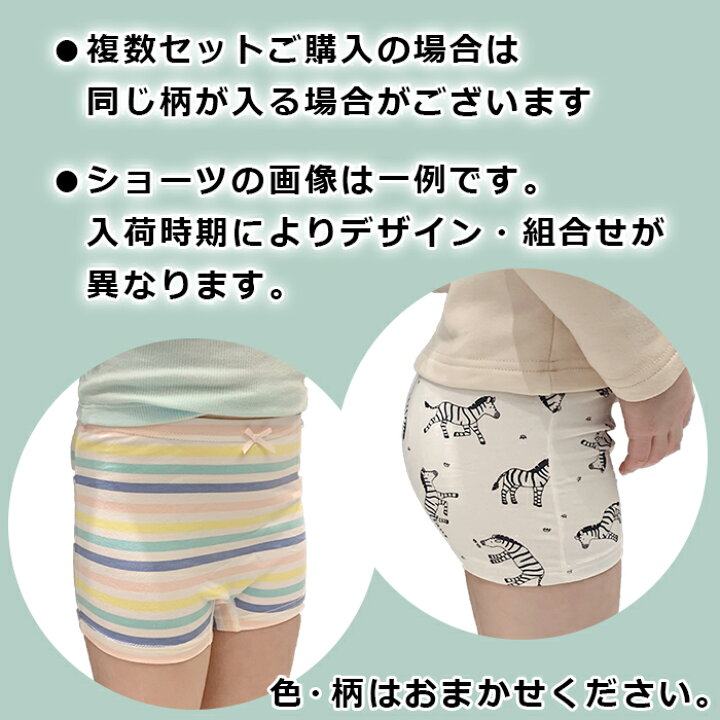楽天市場 ボクサーパンツ 女の子 綿 ショーツ ガールズ くい込まない 痛くない 痒くない 子供 キッズ 福袋 入園 入学 かわいい 敏感肌 アトピー H770 Karly Shop