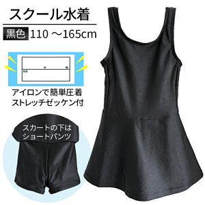 XN[ s[X ̎q [bPt pbh|Pbgt Ci[pc  XJ[g V[gpc ̌^ ̌^Jo[ UVJbg 110 120 130 140 150 160 165 q wZ XC~O j 