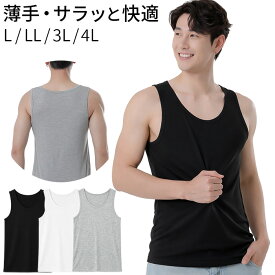 タンクトップ メンズ 肌着 Uネック ノースリーブ レーヨン 伸縮性 さらさら 薄手 涼感 フィット 無地 ベーシック シンプル 大きいサイズ 下着 インナー mr-004 プレゼント ギフト 母の日 父の日 敬老の日 バレンタイン ホワイトデー クリスマス