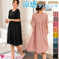Karly Shop ゆったりワンピース レディース さらっと涼しい 冷感 かわいい おしゃれ 半袖 夏 薄手 ドレー…