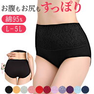 ショーツ レディース 深ばき すっぽり ハイウエスト 綿 大きいサイズ 厚め パンツ 下着 インナー フルバ…