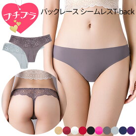 Tバック レディース シームレス レース シンプル さらさら 大きいサイズ 軽い ストレッチ 伸びる 響かない セクシー 上品 黒 白 赤 青 紫 蛍光ピンク rt1516