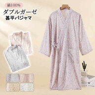 レディース 甚平 パジャマ 花柄 部屋着 ルームウェア ワンピース 綿100％ コットン ダブルガーゼ 前開き …
