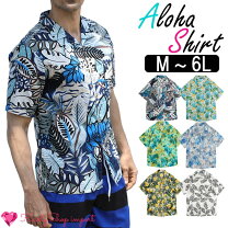 楽天市場】アロハシャツ メンズの通販