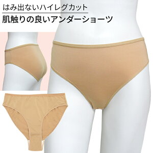 �A���_�[�V���[�c �o���G �{�f�B�t�@�� �n�C���O�J�b�g �C���i�[ �p���c �t�@���f�[�V���� ���F �W���j�A ��l ���� �傫���T�C�Y ���\�� ���b�X�� �_���X ks245