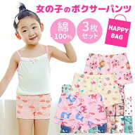 ボクサーパンツ 女の子 綿100％ 1部丈 3枚セット かわいい おしゃれ くい込まない 痛くない 楽 冷え防止 …