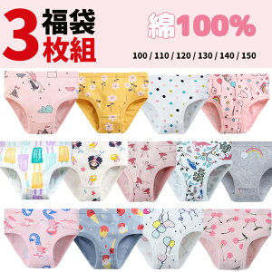 pc ̎q 100 킢  Rbg q V[c  w  w  v[g  100-150cm h103