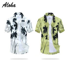 アロハシャツ メンズ 夏 半袖 総柄 トップス ハワイアン リゾート 開襟シャツ イベント 祭り 海 ヤシの木 シンプル　st22